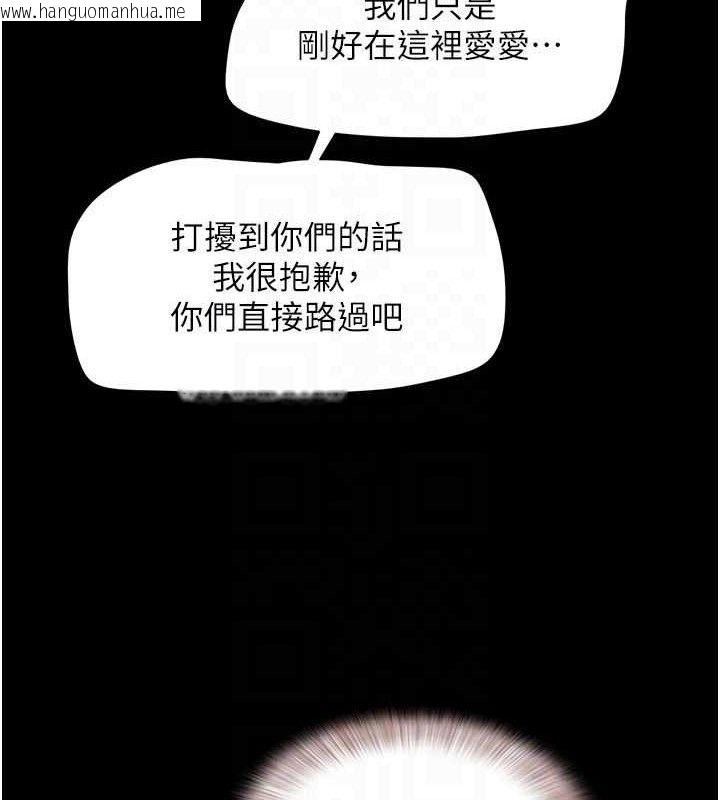 韩国漫画韶恩韩漫_韶恩-第52话-多人围观的户外裸露在线免费阅读-韩国漫画-第87张图片