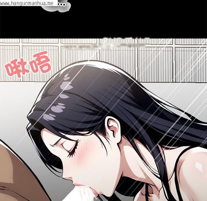 韩国漫画黑道X上班族/我身体里的那个家伙韩漫_黑道X上班族/我身体里的那个家伙-第9话在线免费阅读-韩国漫画-第106张图片