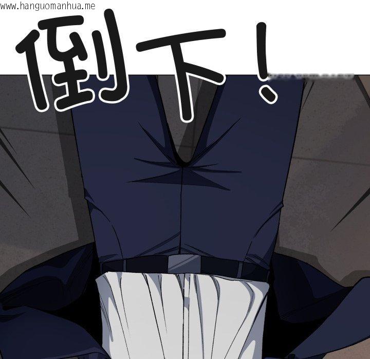韩国漫画缺德邻居难相处韩漫_缺德邻居难相处-第34话在线免费阅读-韩国漫画-第77张图片