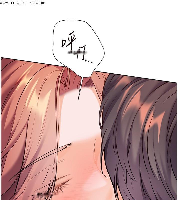 韩国漫画老师的亲密指导韩漫_老师的亲密指导-第51话-久违的户外全垒打在线免费阅读-韩国漫画-第45张图片