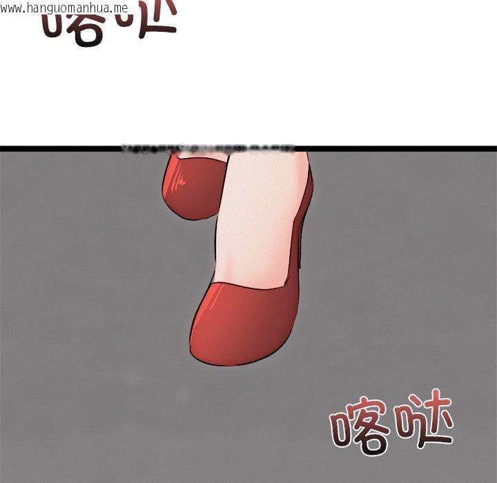 韩国漫画犬神的游戏韩漫_犬神的游戏-第20话在线免费阅读-韩国漫画-第162张图片