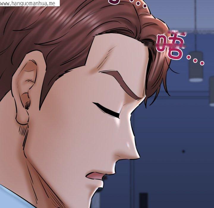 韩国漫画我的拉拉队宝贝韩漫_我的拉拉队宝贝-第41话在线免费阅读-韩国漫画-第53张图片