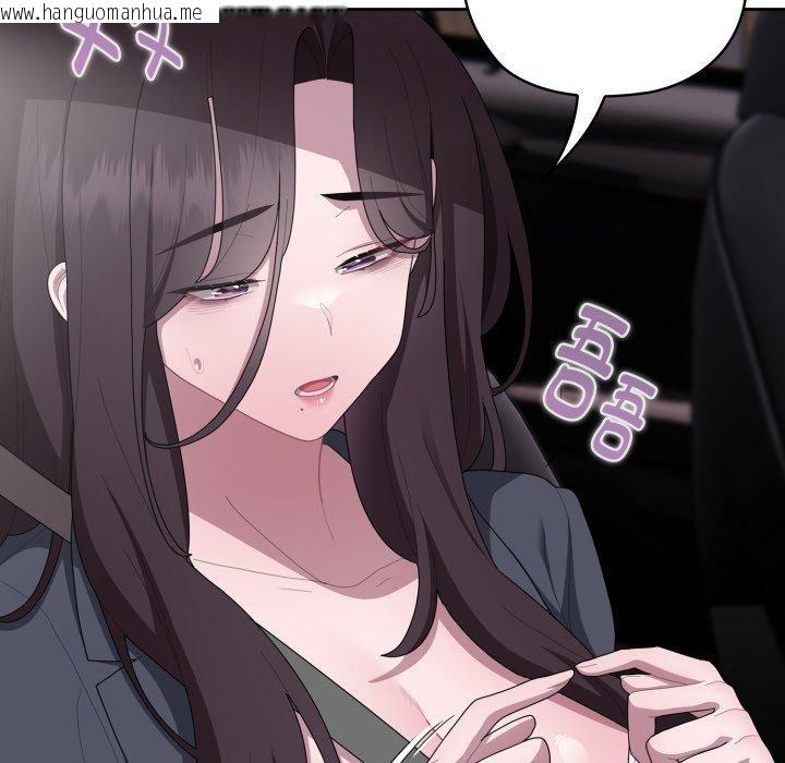 韩国漫画大企业里的小秘密/在大企业当废柴韩漫_大企业里的小秘密/在大企业当废柴-第40话在线免费阅读-韩国漫画-第109张图片