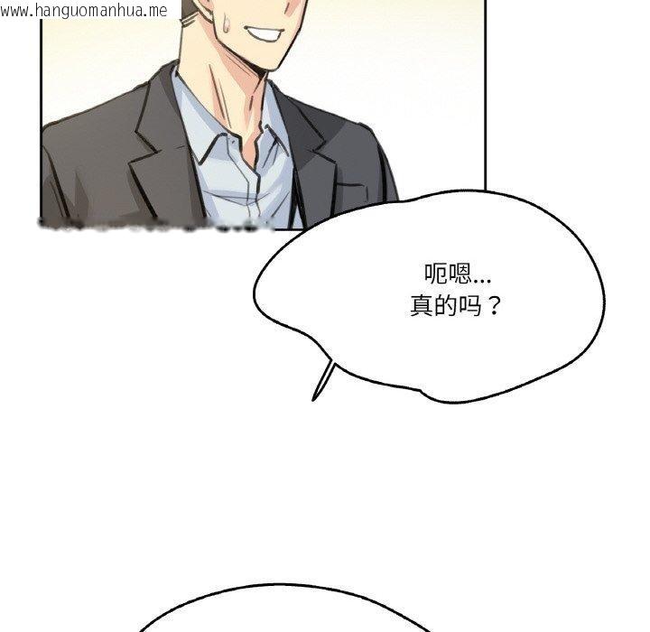 韩国漫画爸爸也疯狂韩漫_爸爸也疯狂-第11话在线免费阅读-韩国漫画-第12张图片