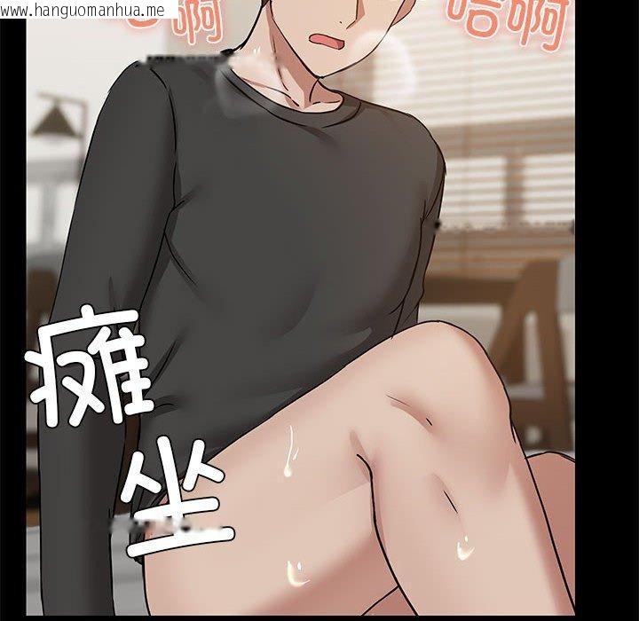 韩国漫画共享男友/出租男友韩漫_共享男友/出租男友-第34话在线免费阅读-韩国漫画-第121张图片