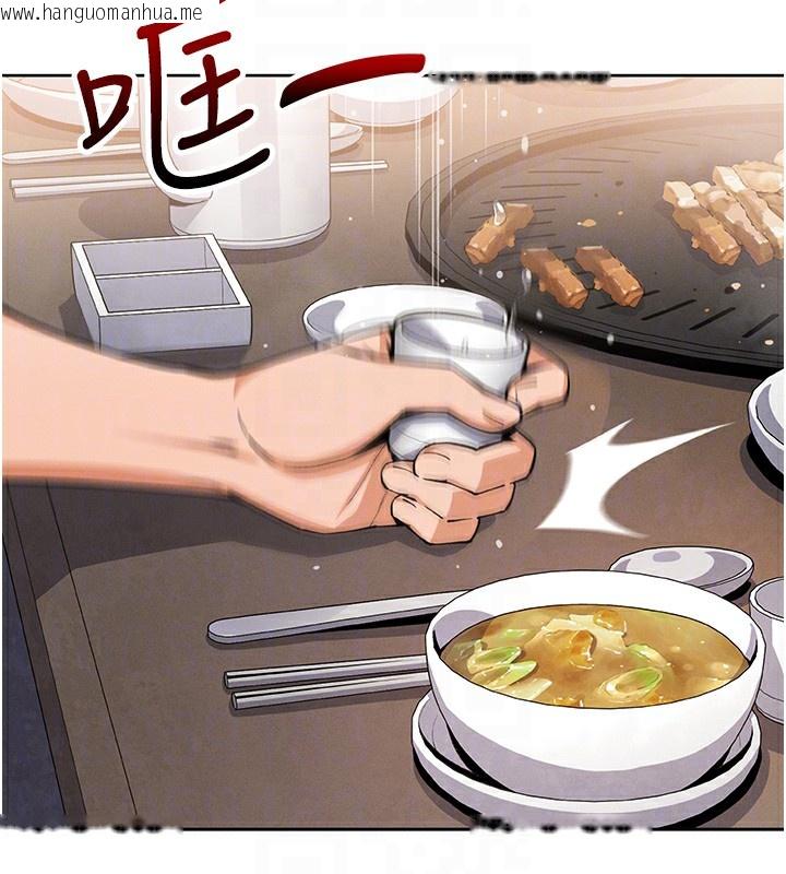 韩国漫画我的掌上明珠韩漫_我的掌上明珠-第10话-帮人家暖暖身子嘛在线免费阅读-韩国漫画-第59张图片