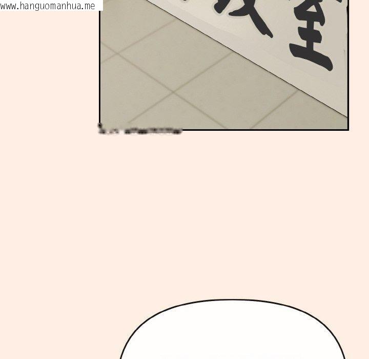 韩国漫画爱上你也好韩漫_爱上你也好-第17话在线免费阅读-韩国漫画-第52张图片