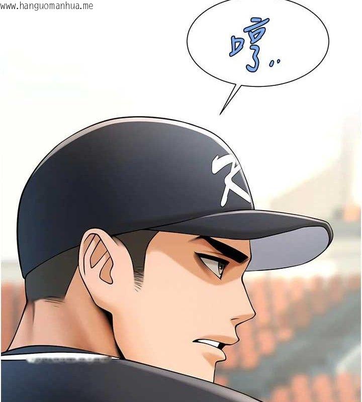 韩国漫画炸裂吧!巨棒韩漫_炸裂吧!巨棒-第83话-好久没干金发妹了!在线免费阅读-韩国漫画-第150张图片