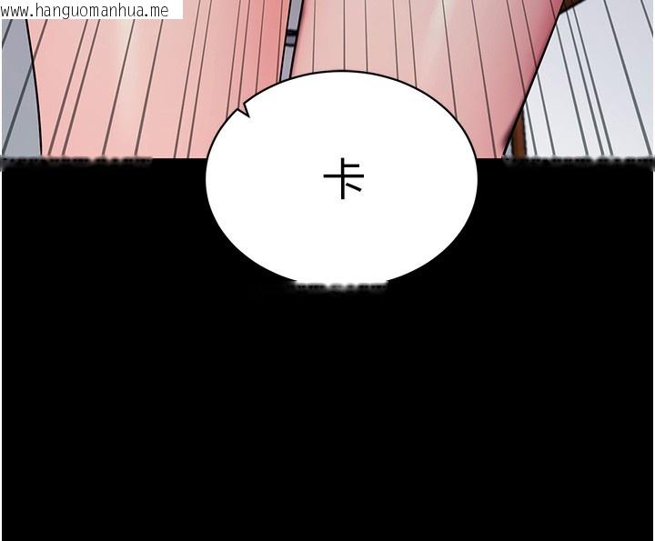 韩国漫画拜脱拜脱App韩漫_拜脱拜脱App-第19话-临场感十足的捆绑游戏在线免费阅读-韩国漫画-第143张图片
