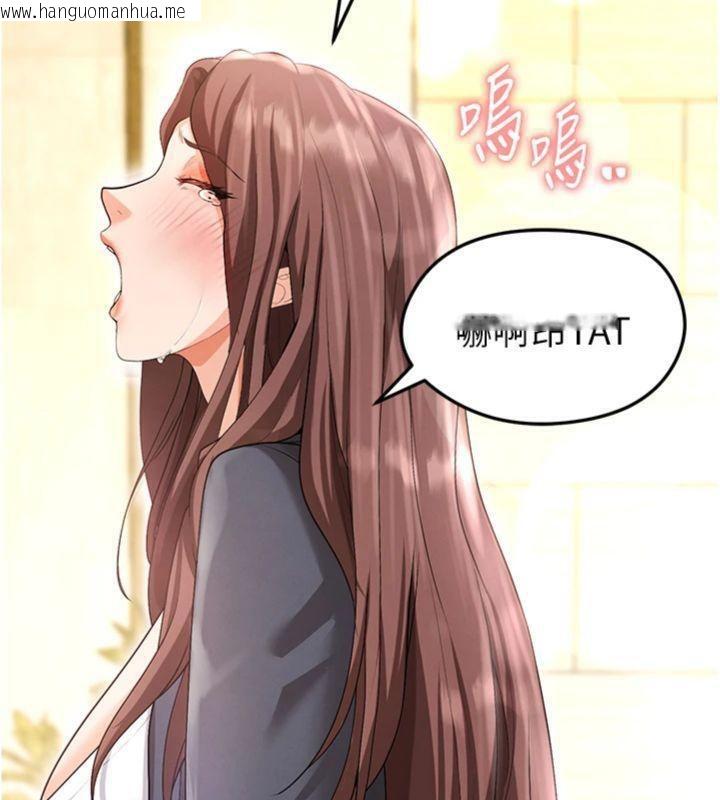 韩国漫画足球型男脱单指南韩漫_足球型男脱单指南-第13话-旁观女女大场面在线免费阅读-韩国漫画-第143张图片