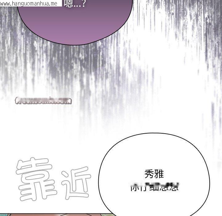 韩国漫画请弄脏我的女朋友韩漫_请弄脏我的女朋友-第7话在线免费阅读-韩国漫画-第56张图片