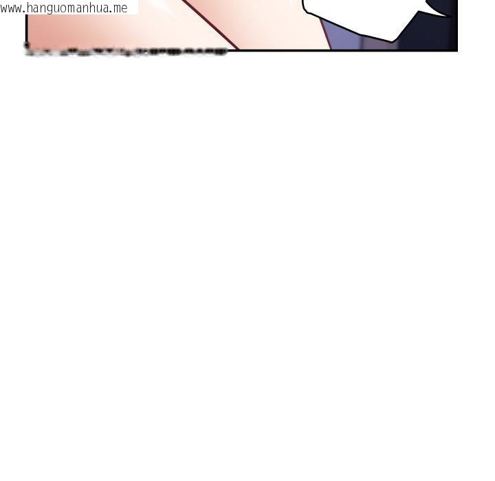 韩国漫画极乐之神韩漫_极乐之神-第46话在线免费阅读-韩国漫画-第152张图片