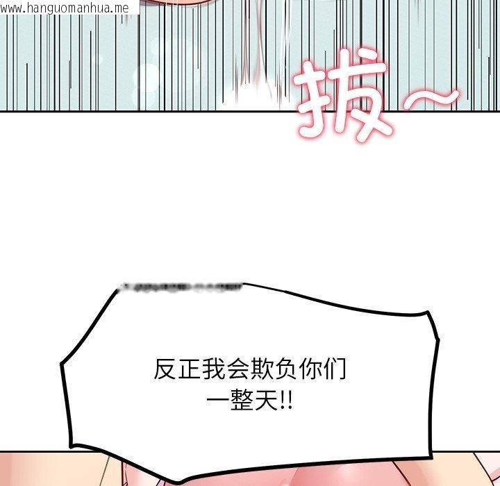 韩国漫画后宫之王韩漫_后宫之王-第35话在线免费阅读-韩国漫画-第53张图片