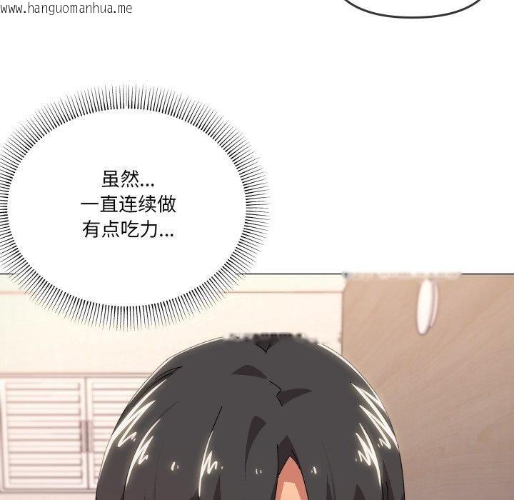 韩国漫画家人之间这样不好吧？韩漫_家人之间这样不好吧？-第48话在线免费阅读-韩国漫画-第27张图片