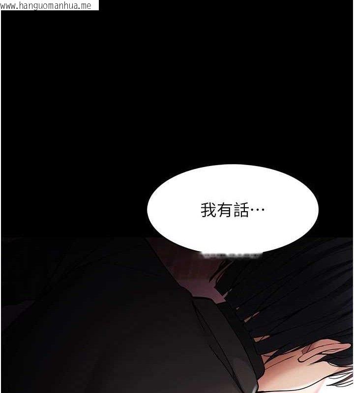 韩国漫画痴汉成瘾韩漫_痴汉成瘾-第132话-想赎回人质吗?在线免费阅读-韩国漫画-第12张图片