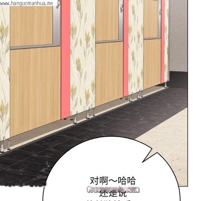韩国漫画最后的冲刺韩漫_最后的冲刺-第13话在线免费阅读-韩国漫画-第84张图片