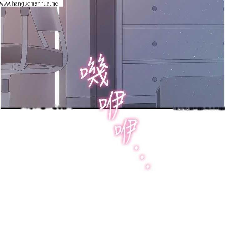 韩国漫画报告女班长:一根突起韩漫_报告女班长:一根突起-第3话-毫无防备的砲队长在线免费阅读-韩国漫画-第172张图片