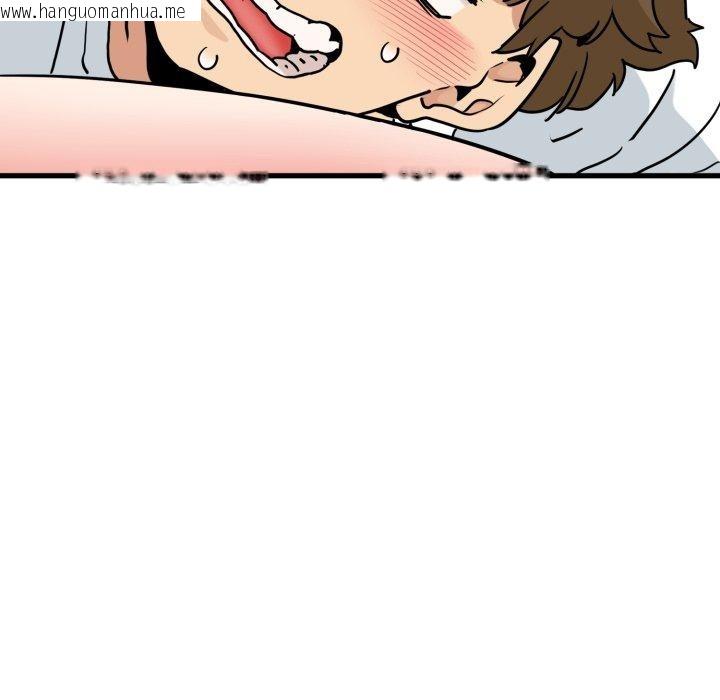 韩国漫画发小碰不得/强制催眠韩漫_发小碰不得/强制催眠-第70话在线免费阅读-韩国漫画-第144张图片