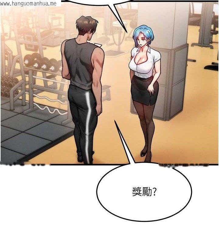 韩国漫画等价交换人生韩漫_等价交换人生-第14话-猎人协会美女干部在线免费阅读-韩国漫画-第48张图片