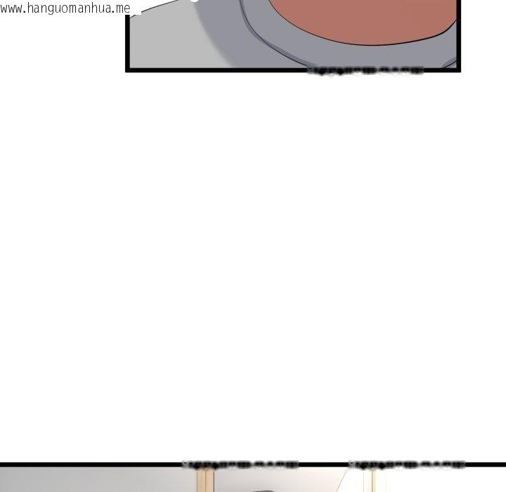 韩国漫画与初恋的意外同居韩漫_与初恋的意外同居-第17话在线免费阅读-韩国漫画-第15张图片