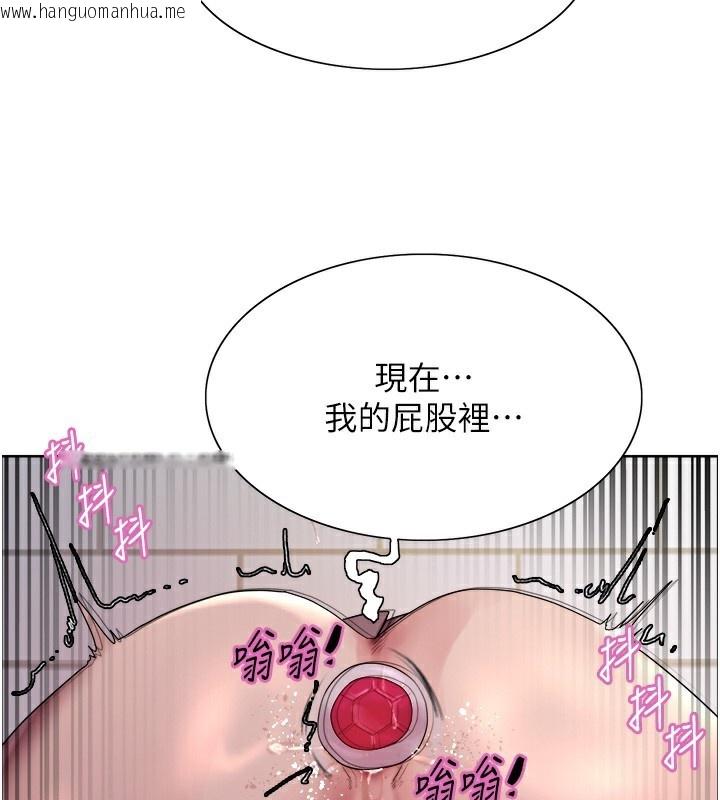 韩国漫画色轮眼韩漫_色轮眼-第2季-第74话-肛肛高潮初体验在线免费阅读-韩国漫画-第125张图片