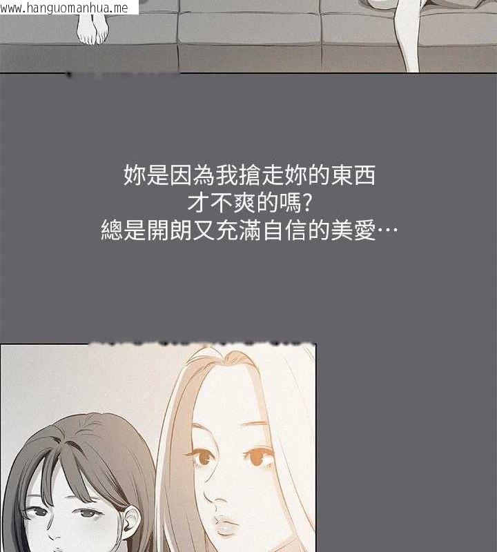 韩国漫画纵夏夜之梦(无码版)韩漫_纵夏夜之梦(无码版)-第79话-妳男友比较喜欢我耶?在线免费阅读-韩国漫画-第52张图片