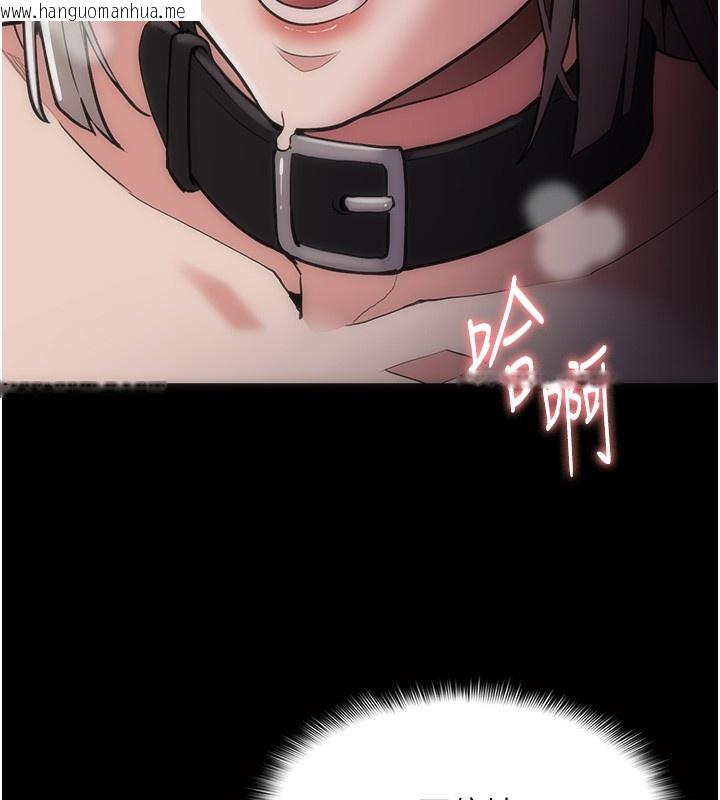韩国漫画痴汉成瘾韩漫_痴汉成瘾-第131话-忠心下属以身报国在线免费阅读-韩国漫画-第19张图片
