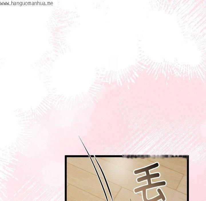 韩国漫画与初恋的意外同居韩漫_与初恋的意外同居-第20话在线免费阅读-韩国漫画-第132张图片