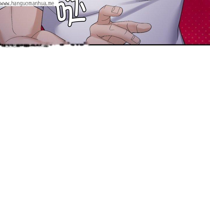 韩国漫画邻居跑路中韩漫_邻居跑路中-第45话在线免费阅读-韩国漫画-第119张图片