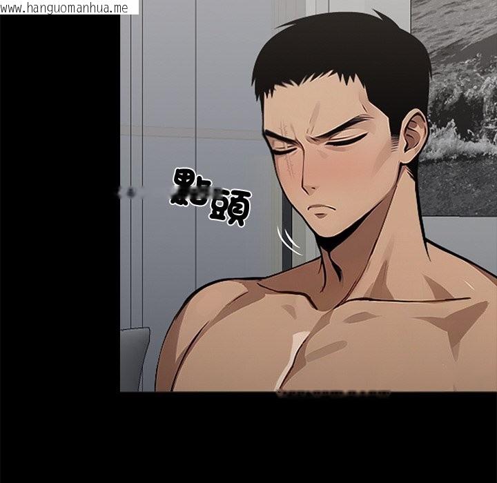 韩国漫画黑道X上班族/我身体里的那个家伙韩漫_黑道X上班族/我身体里的那个家伙-第11话在线免费阅读-韩国漫画-第64张图片