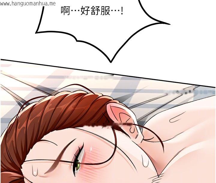 韩国漫画顶加套房的春天韩漫_顶加套房的春天-第22话-愧疚的献身在线免费阅读-韩国漫画-第65张图片