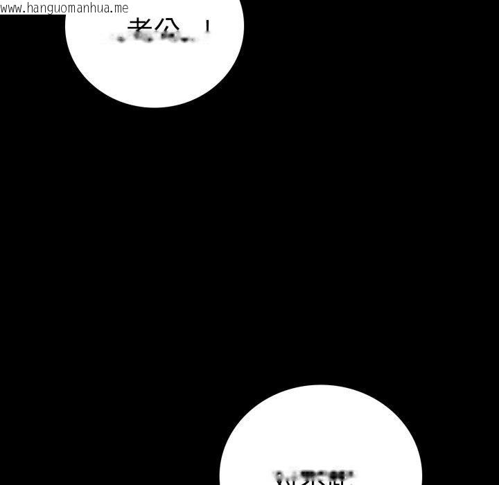 韩国漫画完美妻子的背叛/背叛的开始韩漫_完美妻子的背叛/背叛的开始-第75话在线免费阅读-韩国漫画-第33张图片