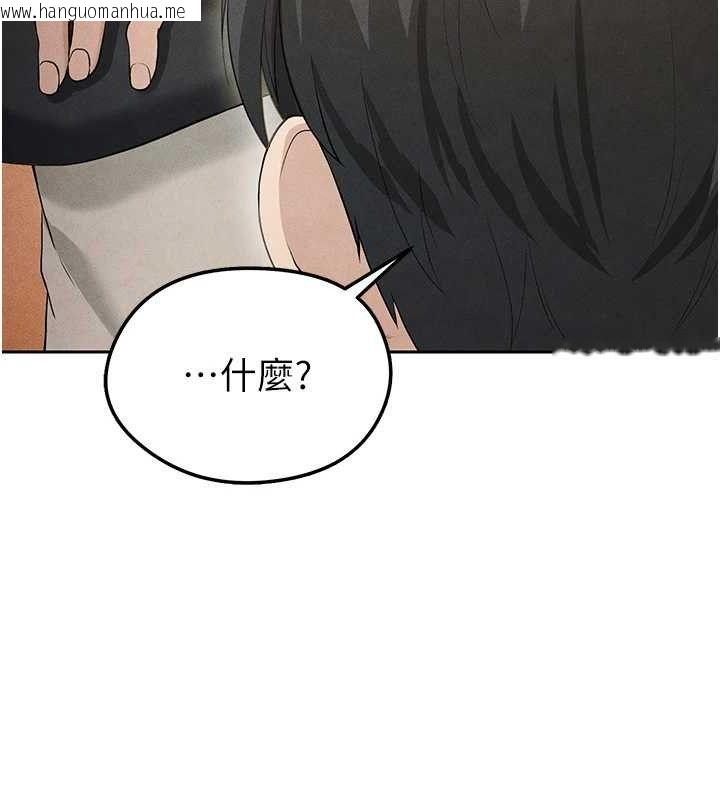 韩国漫画足球型男脱单指南韩漫_足球型男脱单指南-第5话-魅力爆表可爱小狗在线免费阅读-韩国漫画-第74张图片