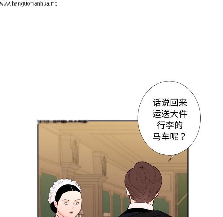 韩国漫画吉赛儿之血韩漫_吉赛儿之血-第1话在线免费阅读-韩国漫画-第29张图片