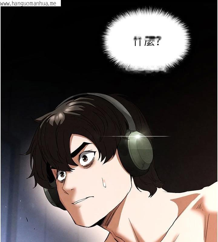 韩国漫画末日雕堡韩漫_末日雕堡-第33话-被强扯丝袜的少女世熙在线免费阅读-韩国漫画-第25张图片