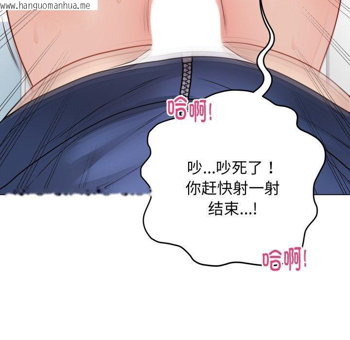 韩国漫画最后的冲刺韩漫_最后的冲刺-第15话在线免费阅读-韩国漫画-第73张图片