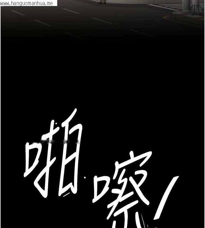韩国漫画复仇母女丼韩漫_复仇母女丼-第105话-撩欲系上司在线免费阅读-韩国漫画-第29张图片