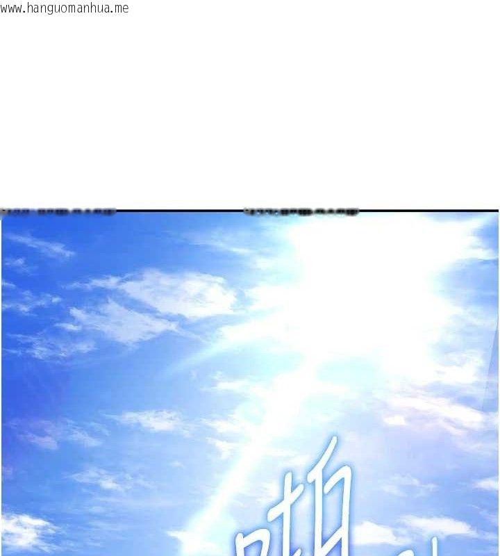 韩国漫画私密视角韩漫_私密视角-第35话-比基尼好看吗?在线免费阅读-韩国漫画-第39张图片
