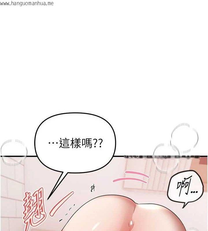 韩国漫画Beautiful-Days韩漫_Beautiful-Days-第36话-驯服荡妇在线免费阅读-韩国漫画-第85张图片