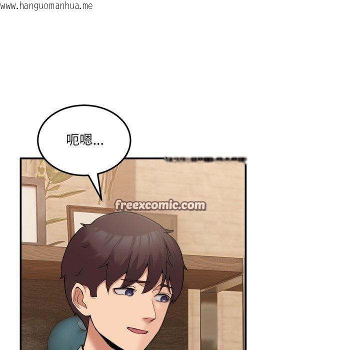 韩国漫画男人止步韩漫_男人止步-第9话在线免费阅读-韩国漫画-第154张图片