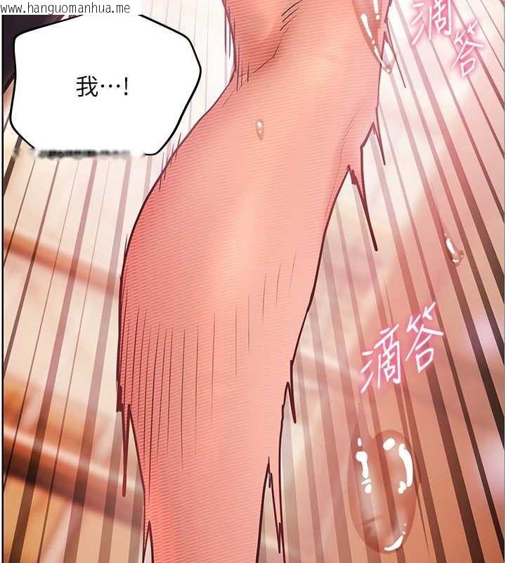 韩国漫画老师的亲密指导韩漫_老师的亲密指导-第52话-正经妹大谈色色淫话在线免费阅读-韩国漫画-第157张图片