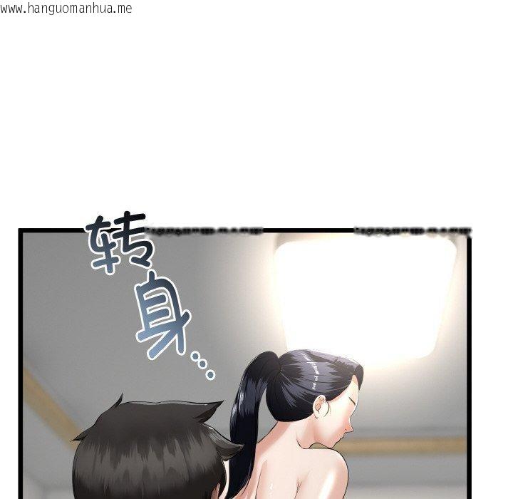 韩国漫画与初恋的意外同居韩漫_与初恋的意外同居-第21话在线免费阅读-韩国漫画-第152张图片