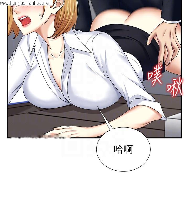 韩国漫画肉体审判韩漫_肉体审判-第6话-亲自加班的好主管在线免费阅读-韩国漫画-第103张图片