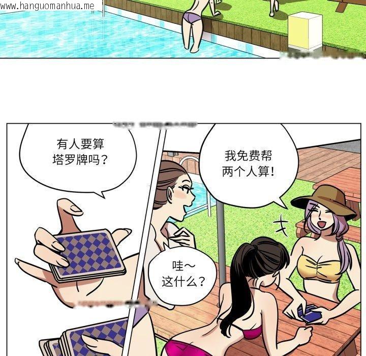 韩国漫画雪人韩漫_雪人-第7话在线免费阅读-韩国漫画-第34张图片