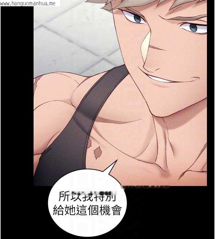 韩国漫画太妹攻略指南韩漫_太妹攻略指南-第24话-言教不如身教在线免费阅读-韩国漫画-第18张图片