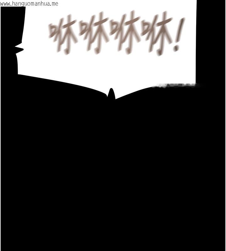 韩国漫画掠夺行动韩漫_掠夺行动-第56话-好肉棒要跟好姐妹分享在线免费阅读-韩国漫画-第72张图片
