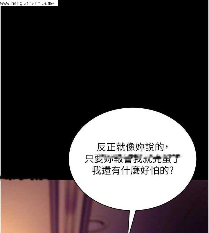 韩国漫画拜脱拜脱App韩漫_拜脱拜脱App-第16话-校园女神的喷水秀在线免费阅读-韩国漫画-第61张图片