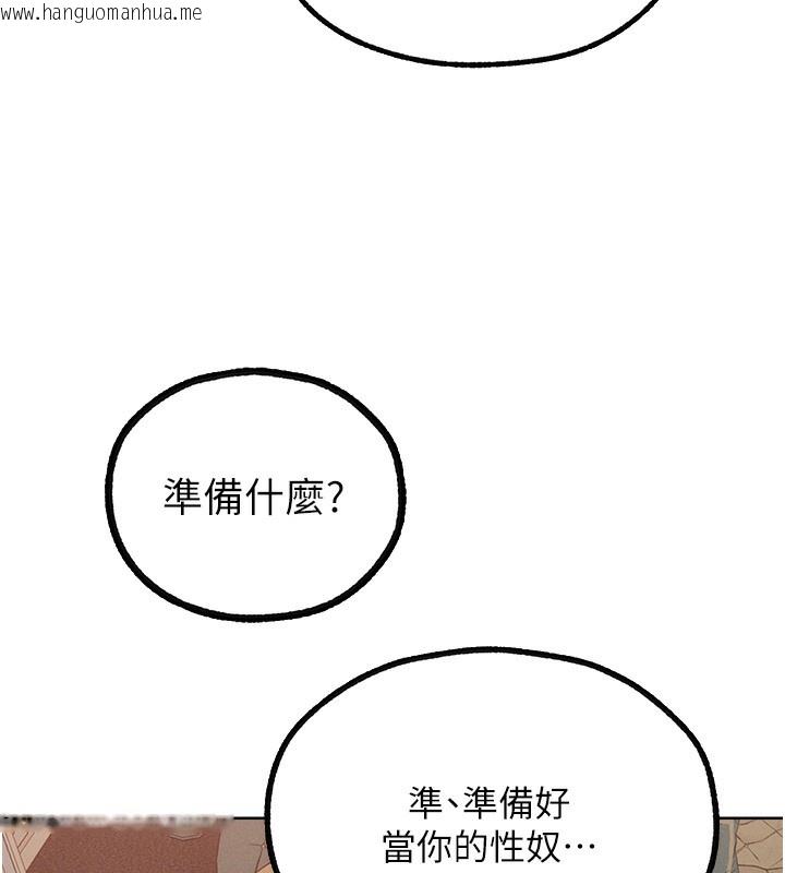 韩国漫画人妻猎人韩漫_人妻猎人-第86话-打通郁妻的「冷感」二脉在线免费阅读-韩国漫画-第40张图片