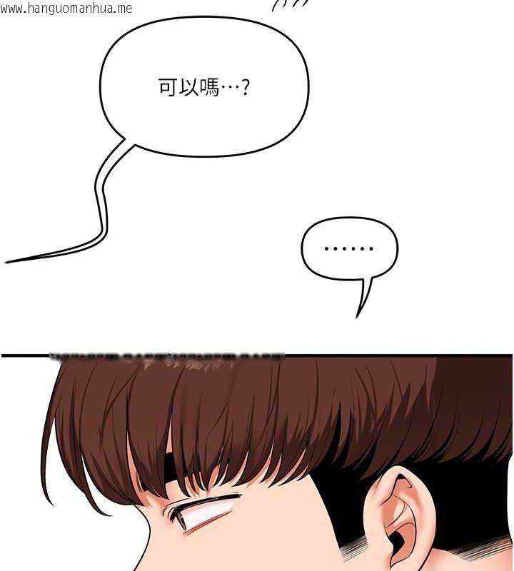 韩国漫画玩转学姐韩漫_玩转学姐-第64话-化身女传教士扭转战局!在线免费阅读-韩国漫画-第132张图片