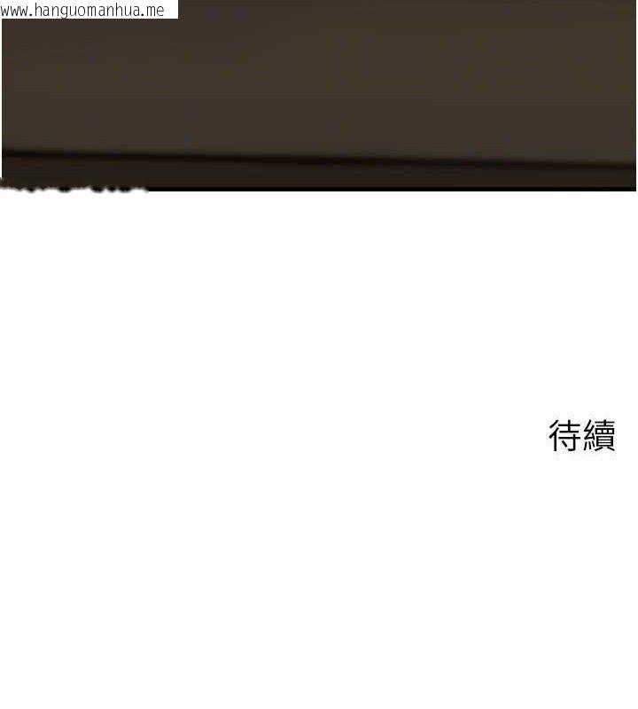 韩国漫画岳母为何那样韩漫_岳母为何那样-第58话-散发诱人气息的岳母在线免费阅读-韩国漫画-第131张图片